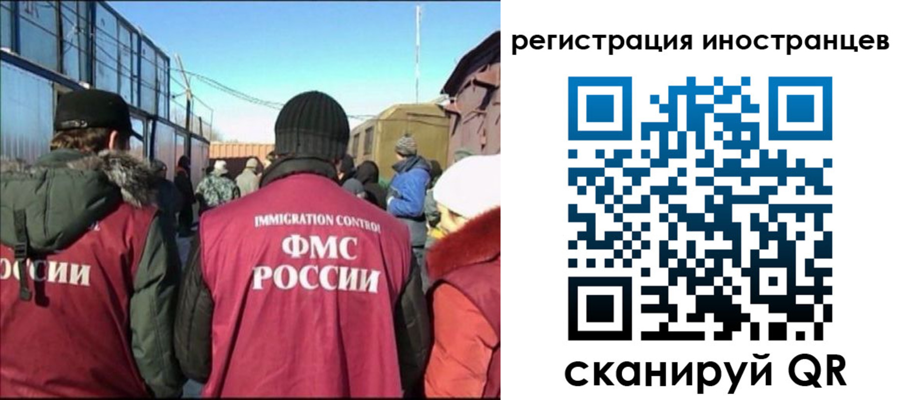 временная регистрация поиск в Раменском