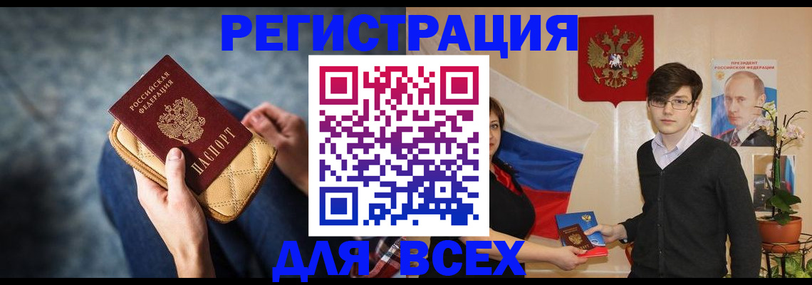 временная регистрация госуслуги в Раменском